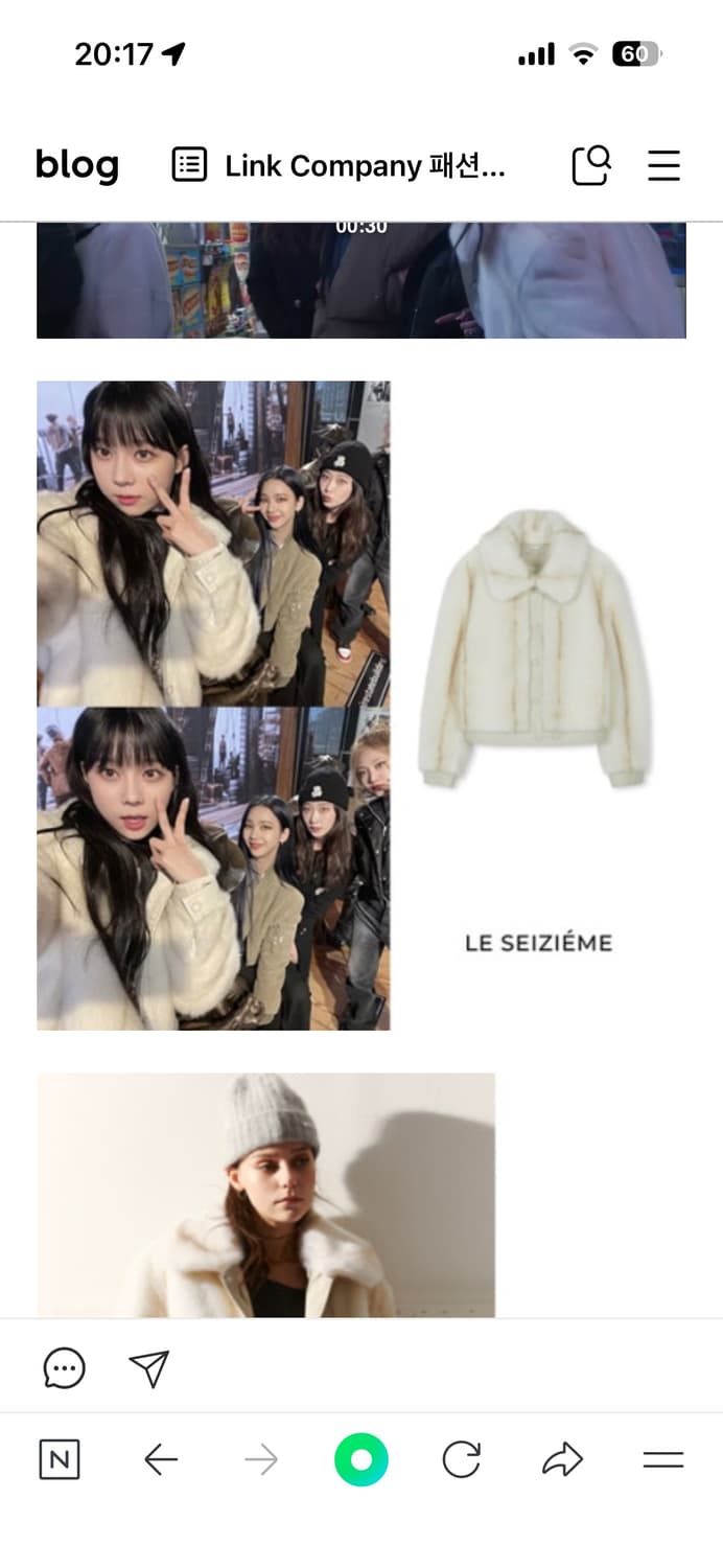 윈터 퍼자켓 르세지엠 퍼자켓 상품이미지1