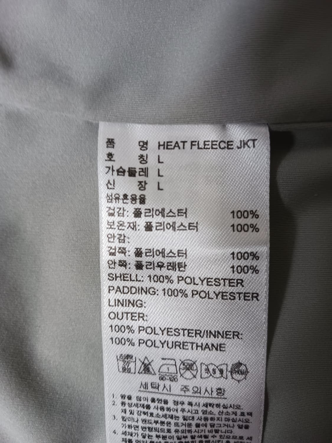 [L] 아디다스 골프 클라이마 히트 플리스 집업 자켓 상품이미지10