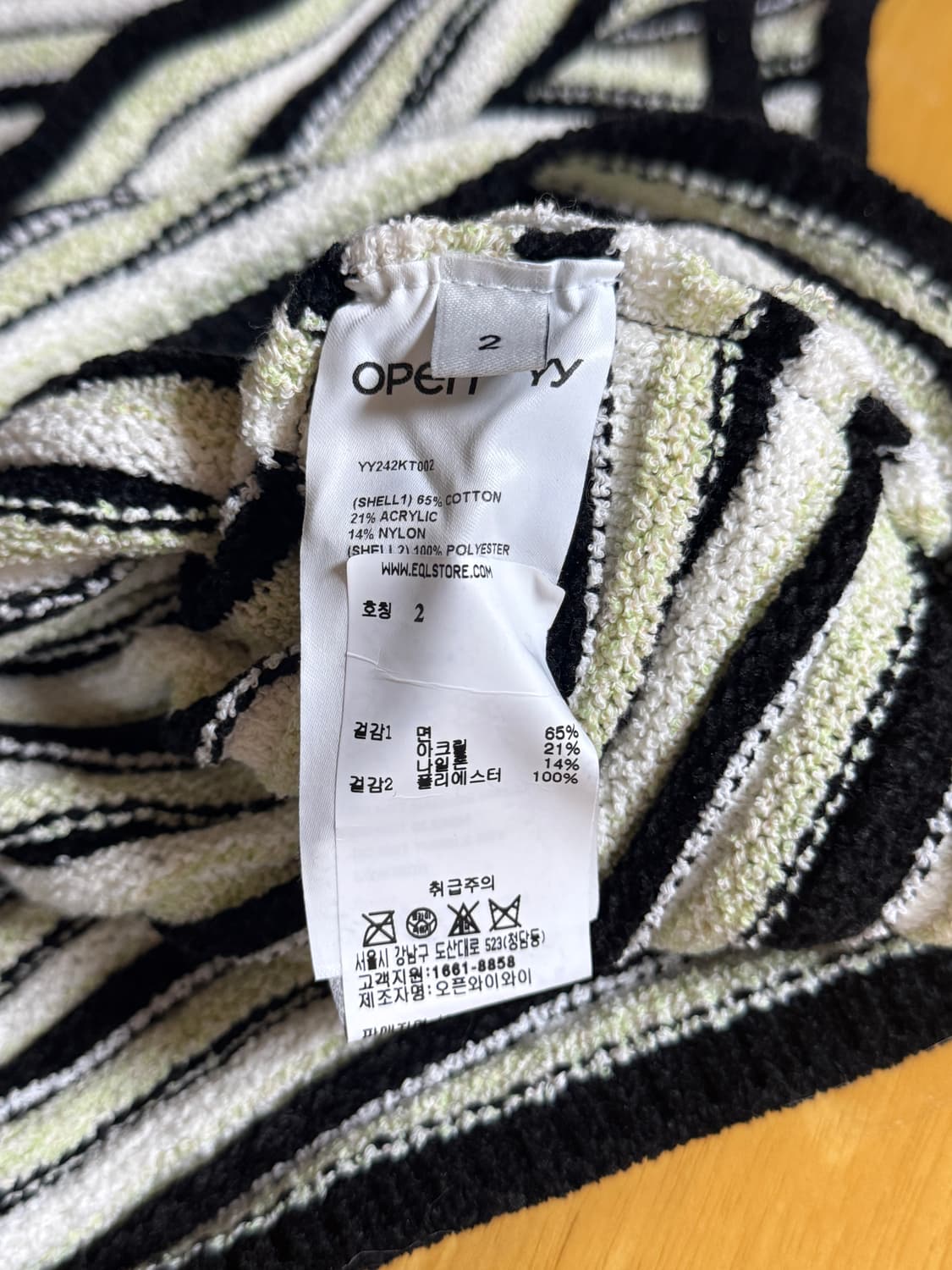오픈와이와이 EMBOSSED STRIPE COWL TOP 상품이미지9