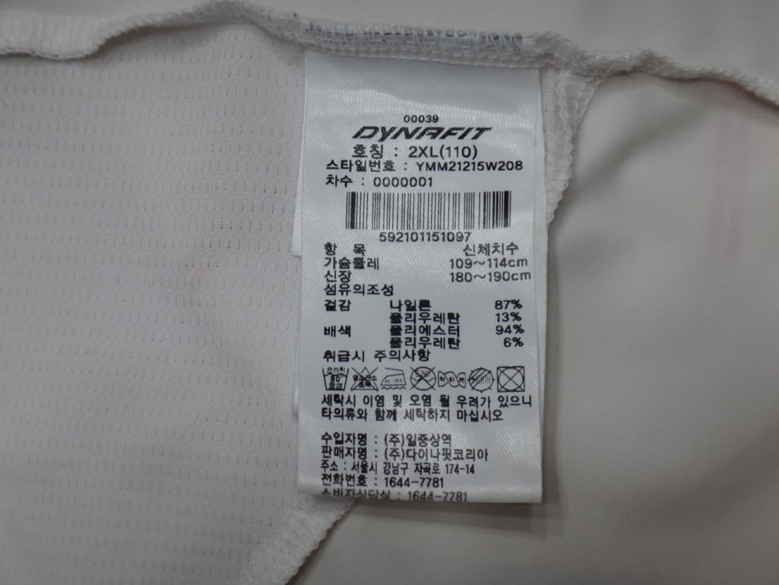 (2XL) 다이나핏 에어로 폴로티 YMM21215W2 상품이미지9