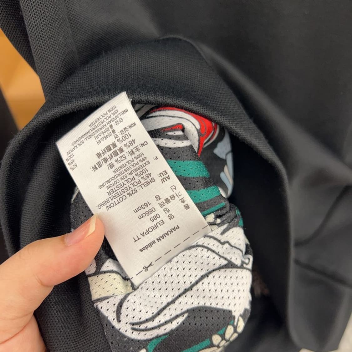 아디다스 유로파 트랙탑 집업 져지 85 C04360  상품이미지4
