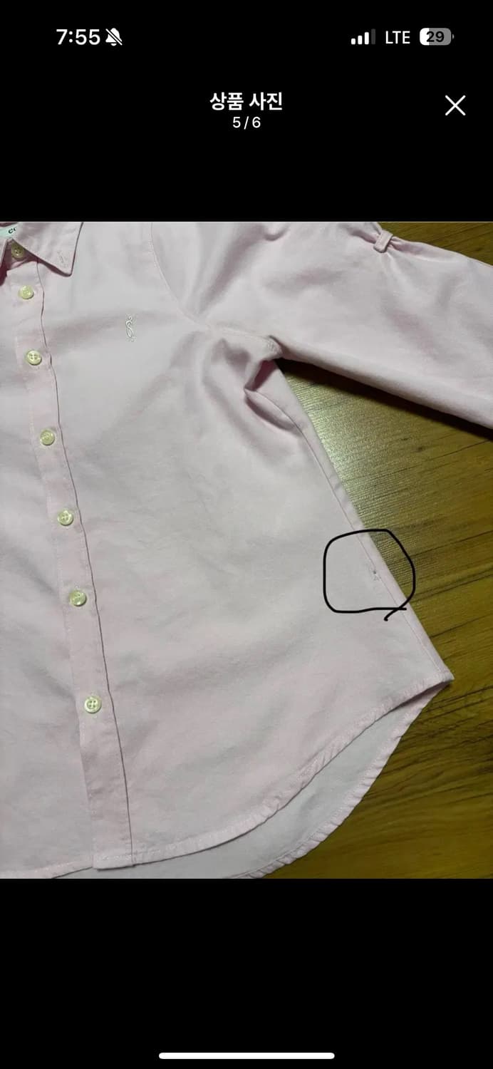 에옹쓰 가든 테이프 셔츠 핑크 상품이미지3