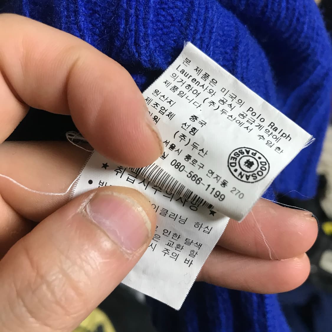 폴로 코발트블루 라운드 얇은 니트 상품이미지5