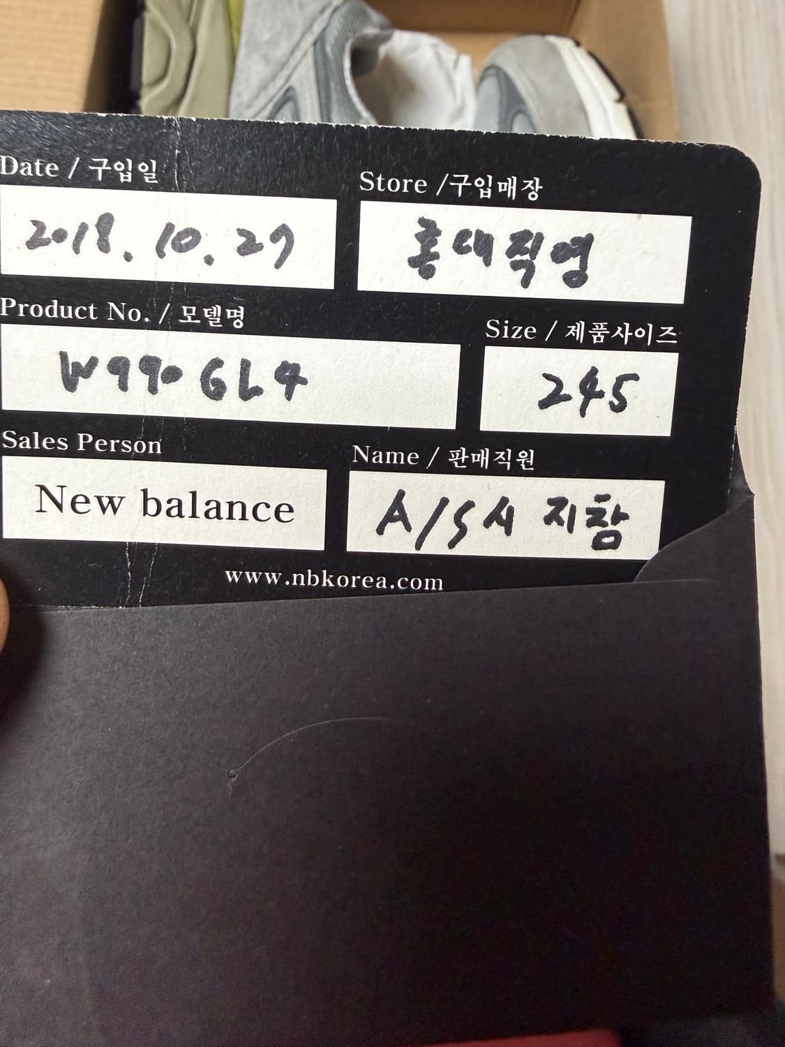 뉴발란스 990 v4 그레이실버 [245]  상품이미지3