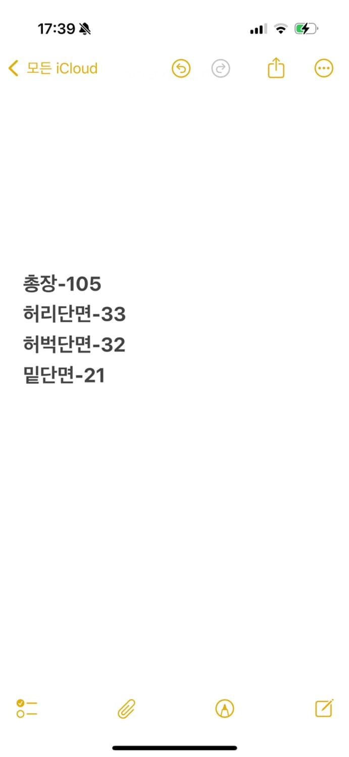 [정품/100] 아디다스 블랙 트레이닝 팬츠 상품이미지10