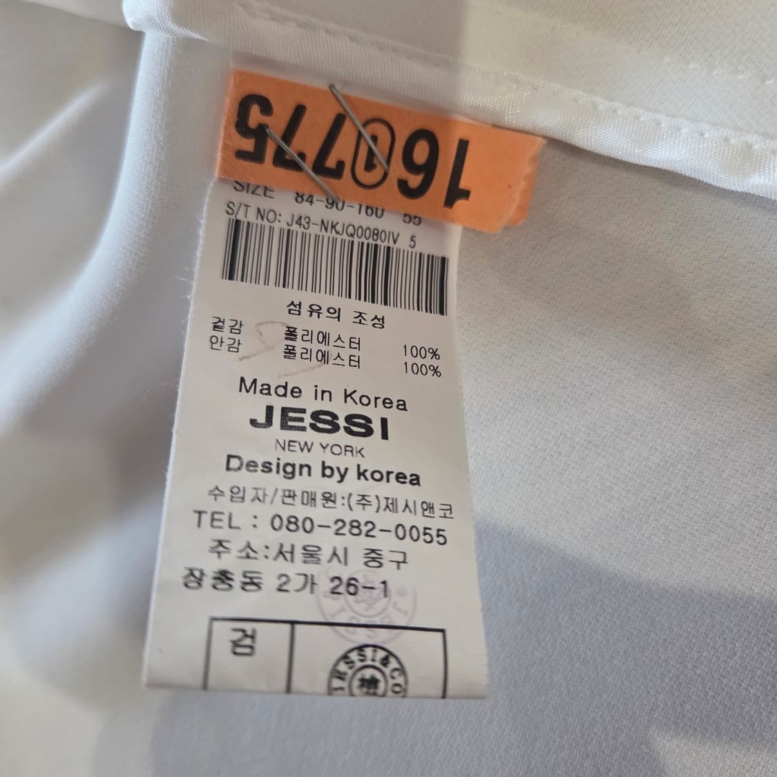 JESSINY 여성 화이트 자켓 55 상품이미지8