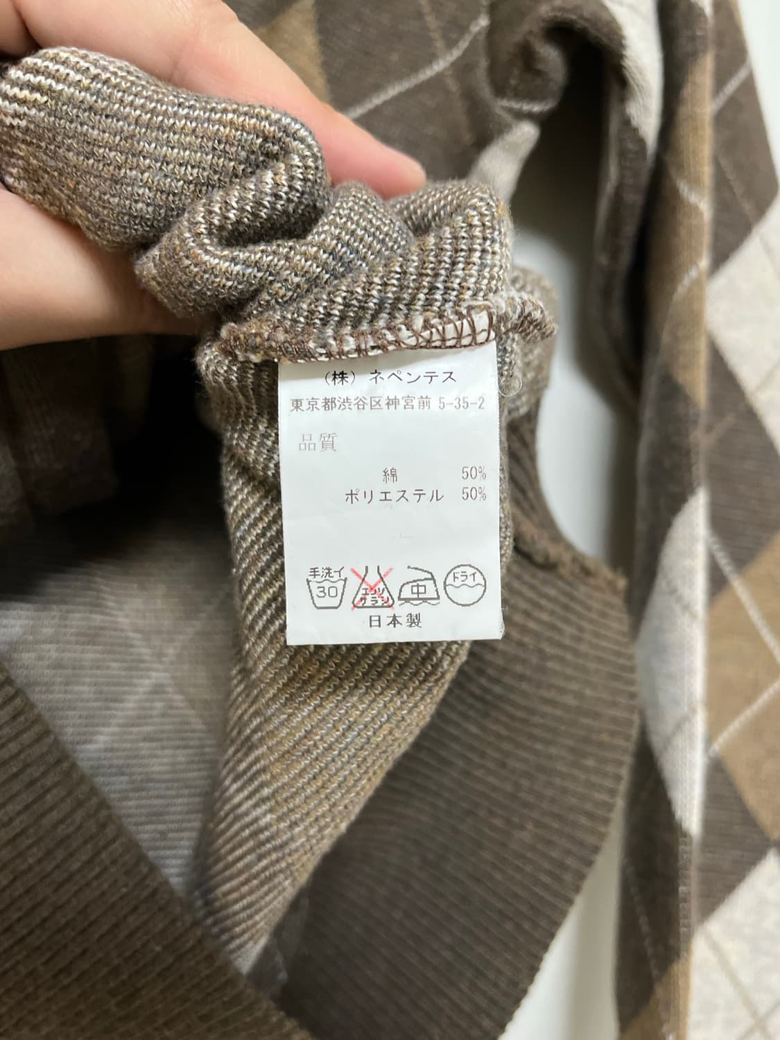 니들스 아가일 가디건 / S (95–100) 상품이미지3