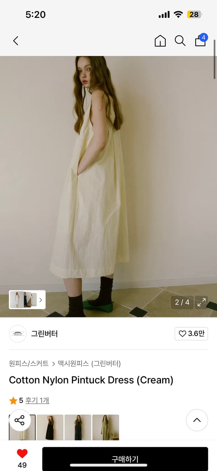 Greenbutter nylon pintuck dress 상품이미지2