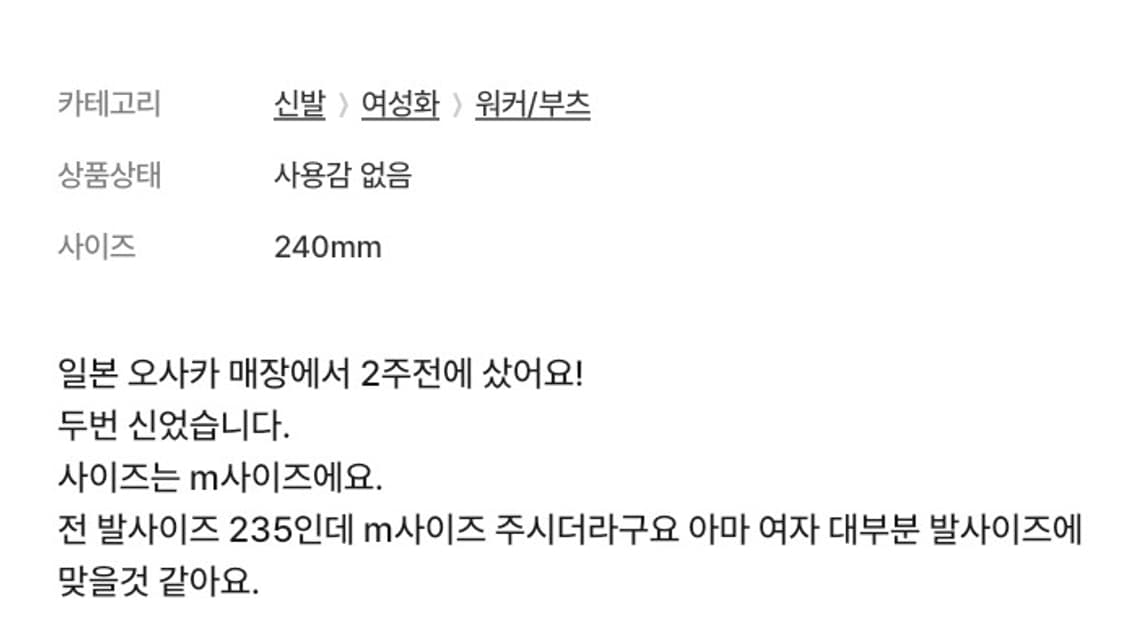 yello이에로이엘로 부츠워커통굽키높이신발슈즈 상품이미지2