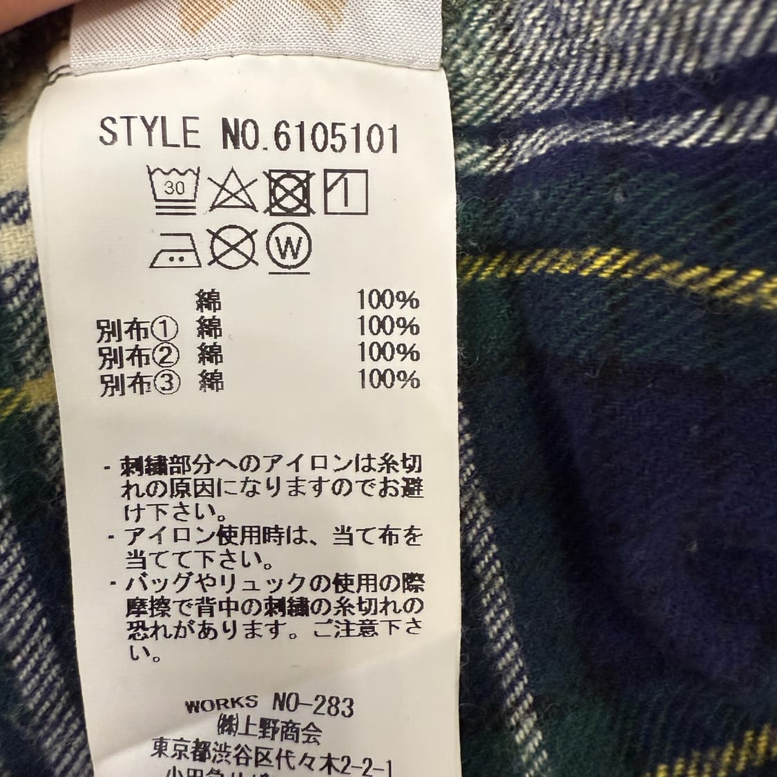 AVIREX JAPAN 셔츠 (XL)  상품이미지9