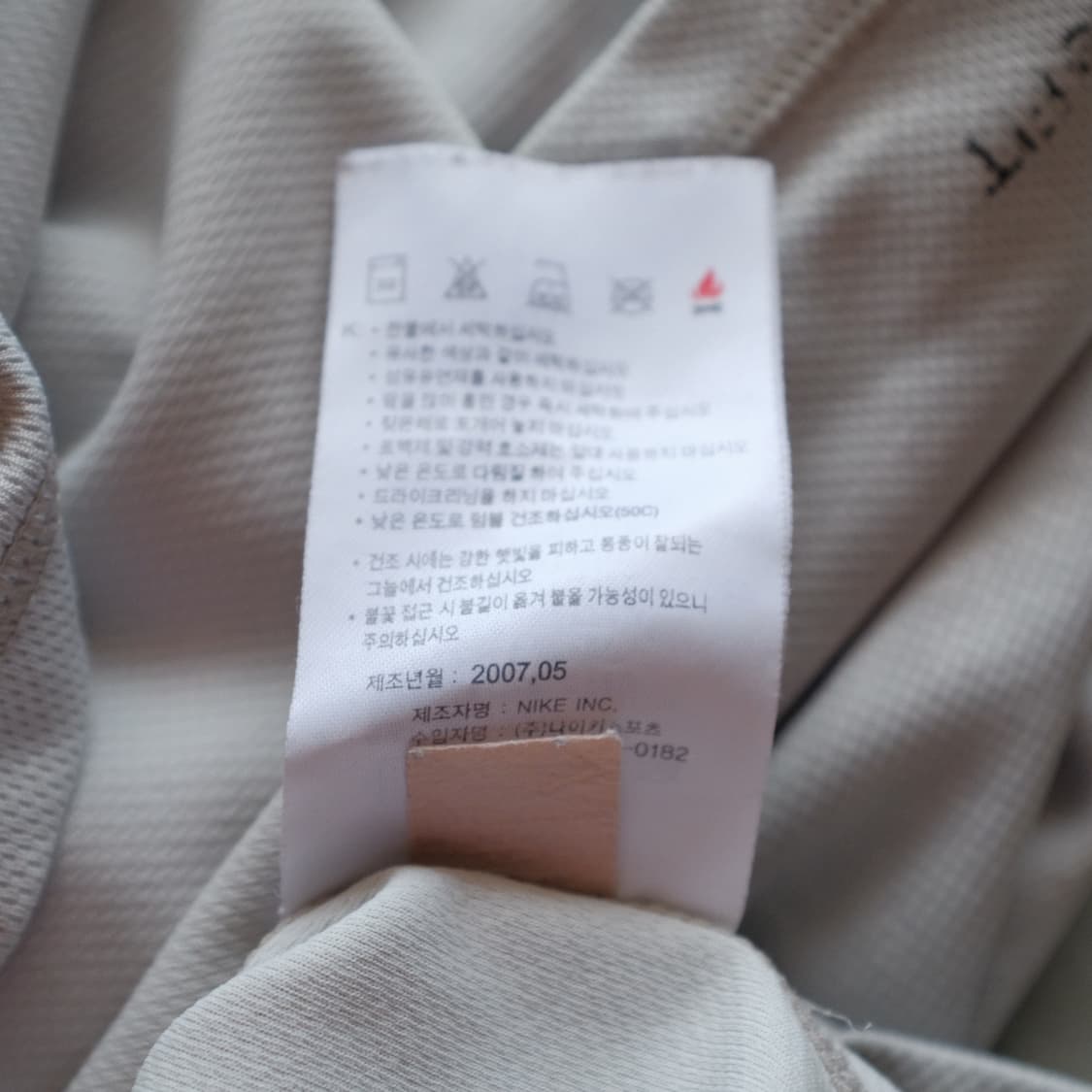 2000’s Nike ACG Poly Long Sleeve 상품이미지7