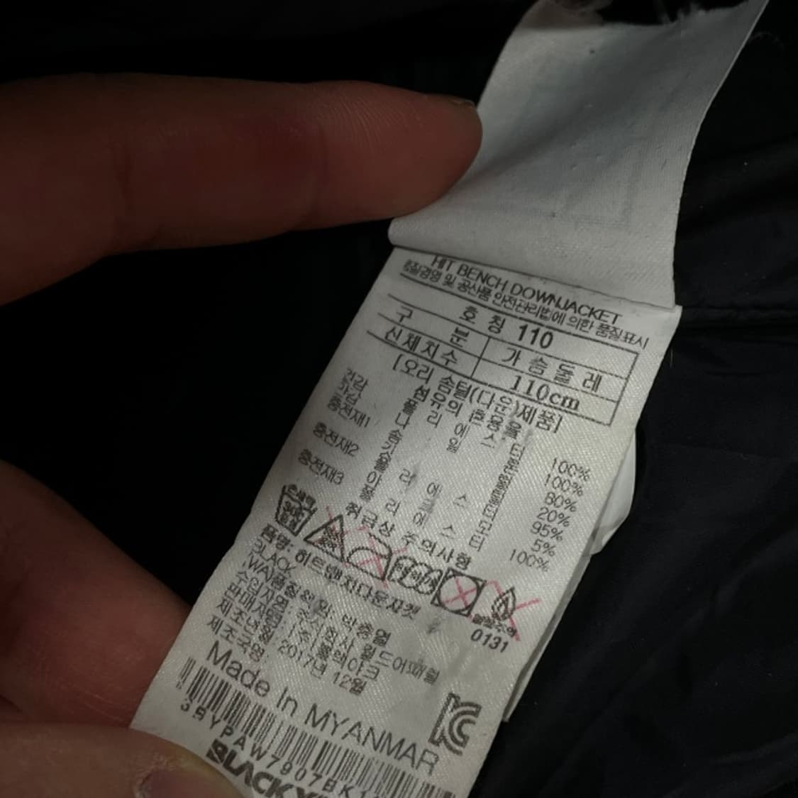 100 블랙야크 롱패딩  상품이미지5