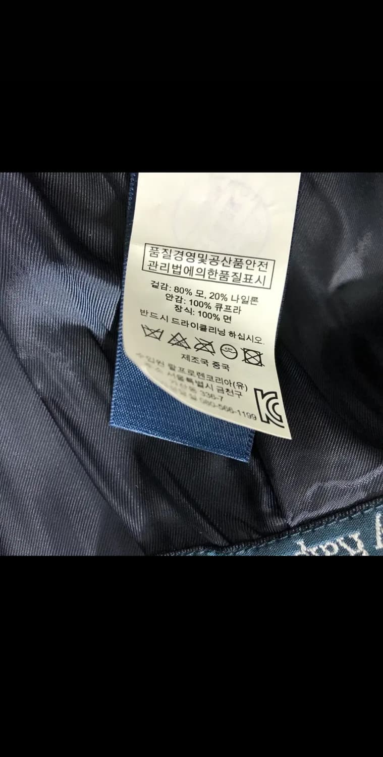 [[XS, A급] 폴로(POLO) 랄프 로렌 모직 더블코트 상품이미지8