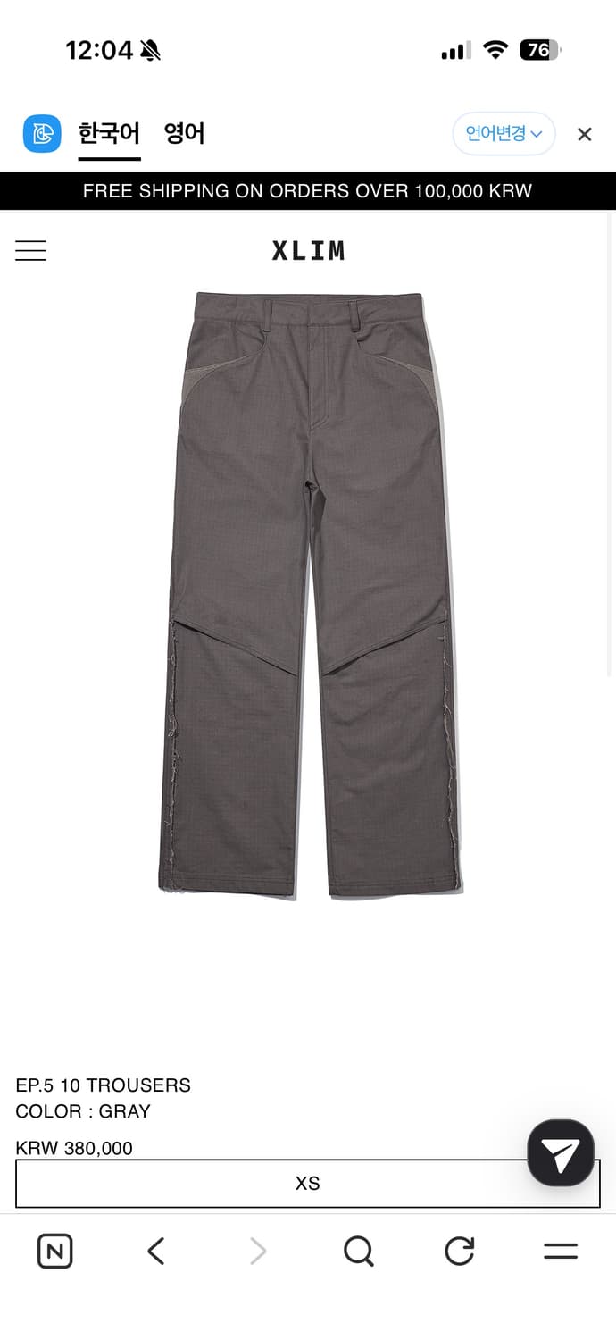 엑슬림 EP.5 10트라우저 3사이즈 상품이미지1