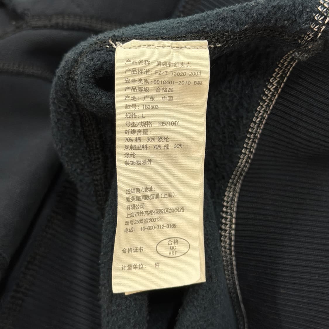 아베크롬비 빈티지 Y2K 데미지 디테일 기모 후드집업 자켓 L 상품이미지6