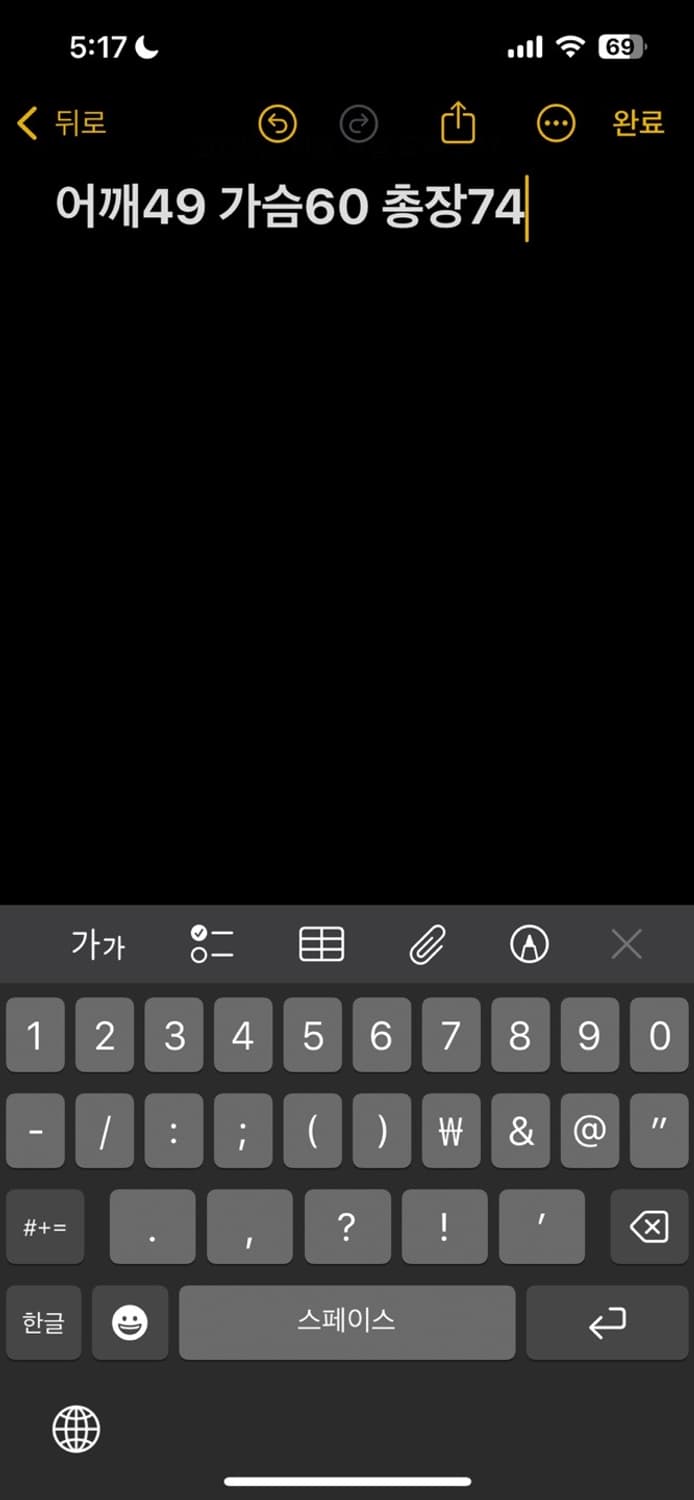 Kolon Sport 패딩 자켓 상품이미지5