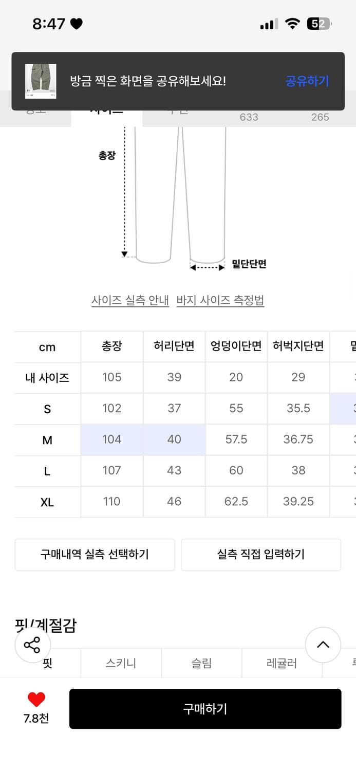 위캔더스 올리브 데님 상품이미지2