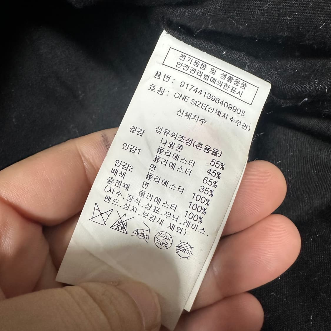 ✨ (바배) 스튜디오 톰보이 코듀로이 카라 퀄팅 블랙 자켓  상품이미지4