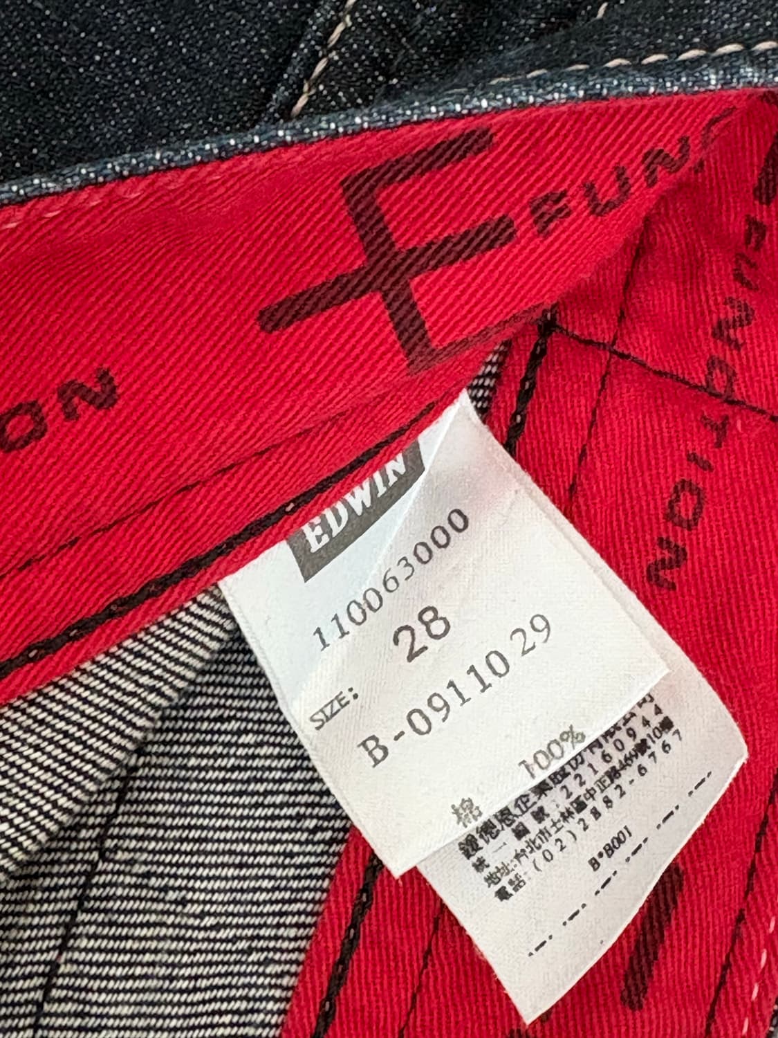 Edwin 에드윈 E-Function 로우라이즈 데님 팬츠 상품이미지4