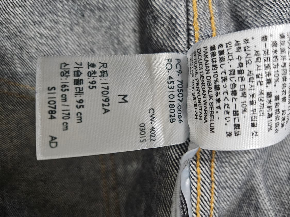 리바이스LVC  507XX  size 40 상품이미지1