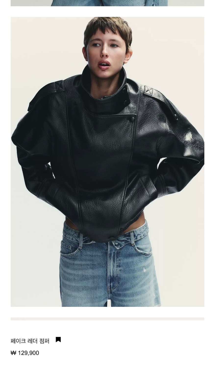 자라 페이크 레더 점퍼 xs 상품이미지1