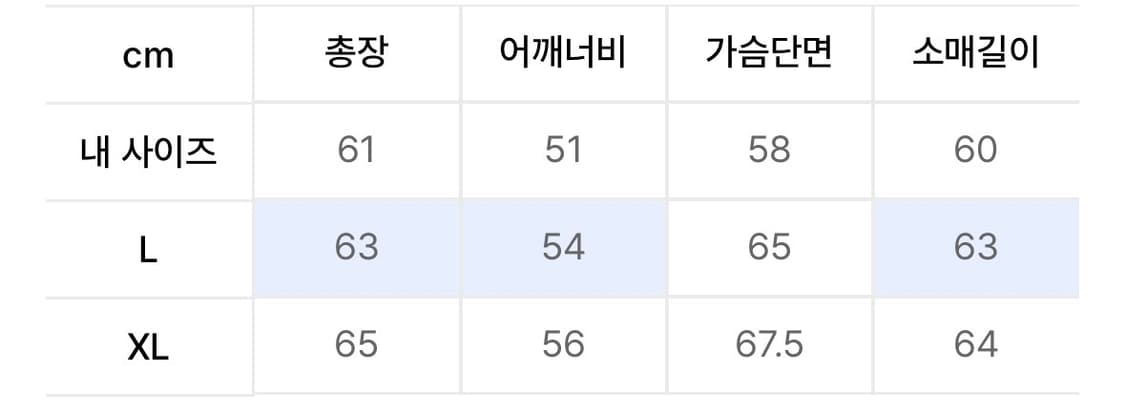 가든익스프레스 코듀로이 블루종 상품이미지4