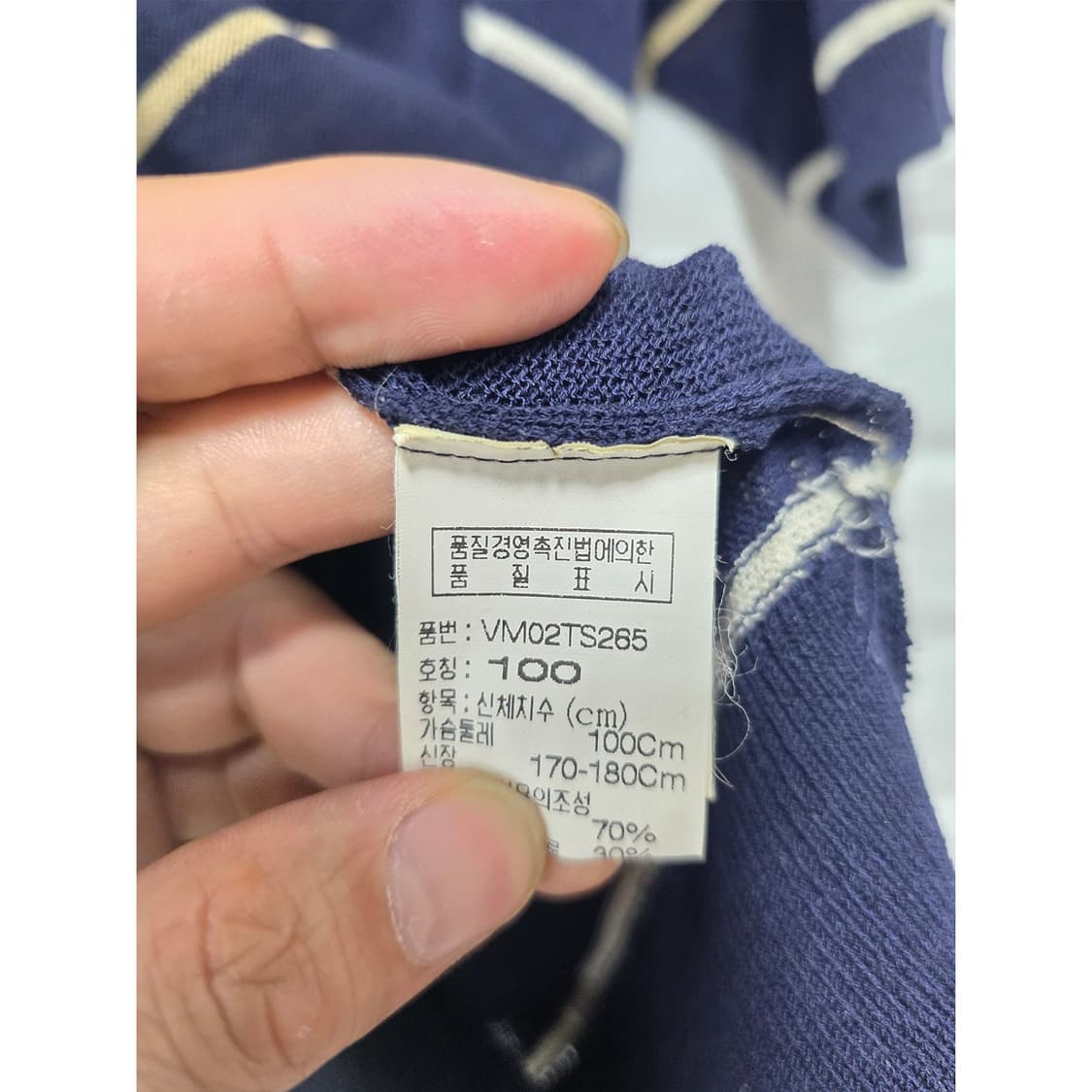 알프레도 베르사체 네이비 스트라이프 반팔 니트 100 상품이미지3