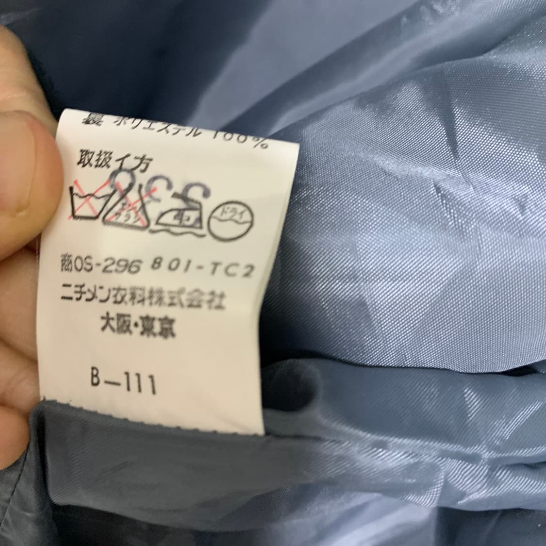 맥그리거 빈티지 모직 아이보리/그레이 스타디움 바시티 자켓 L 상품이미지5