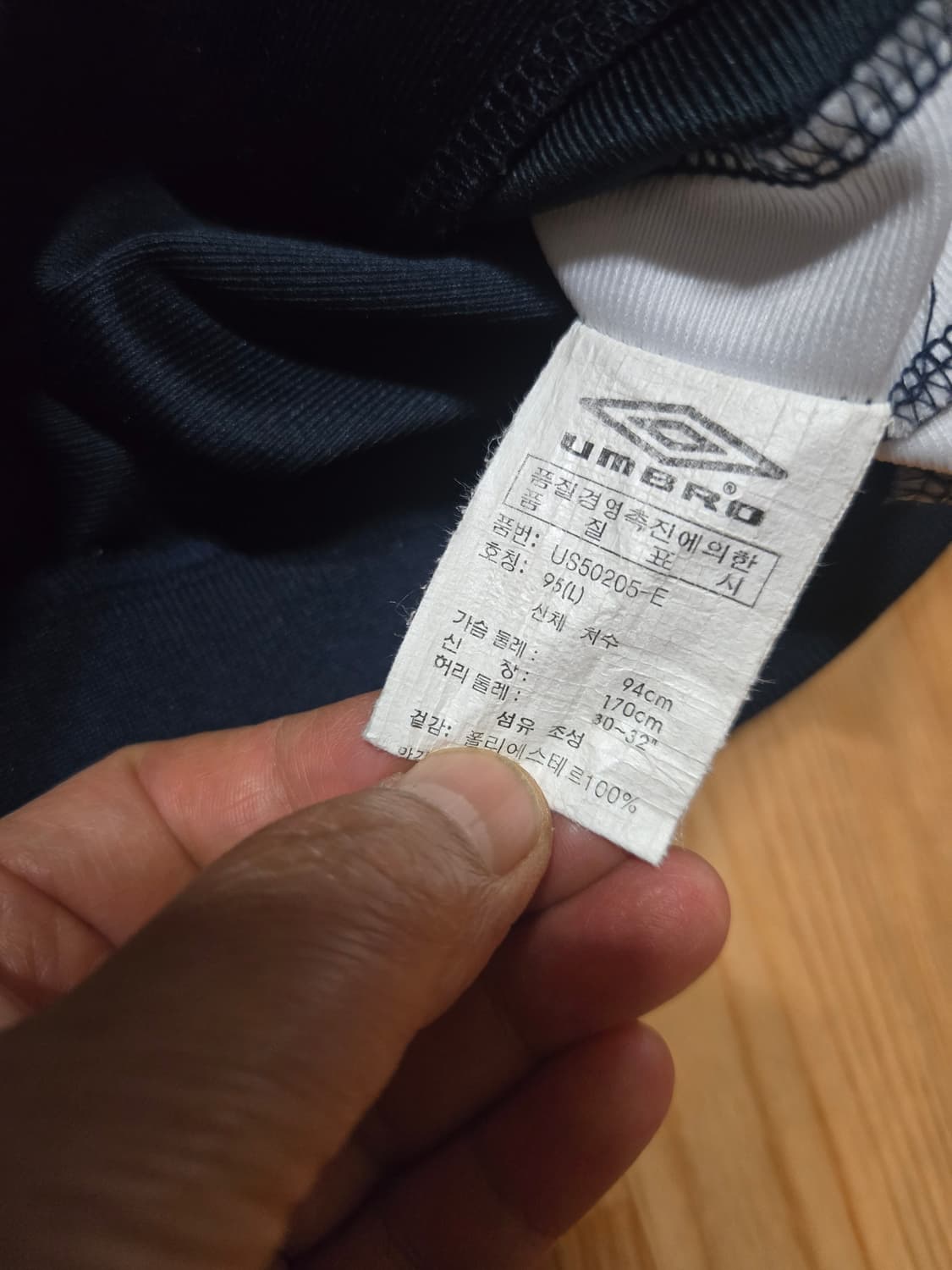 엄브로 잉글랜드 반팔 트랙탑 대대장급 져지. 상품이미지6