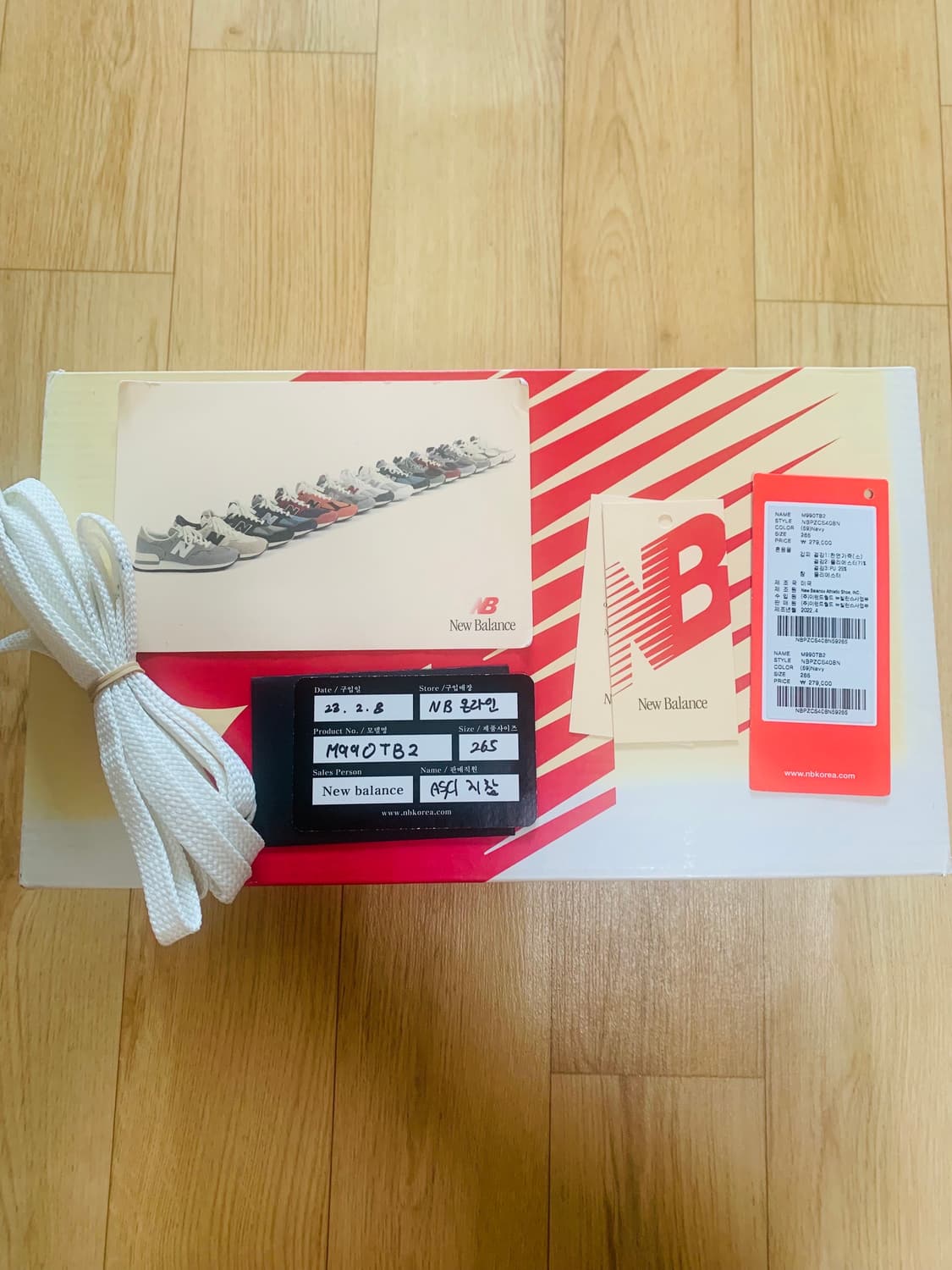 [265] 뉴발란스 990v2 메이드 인 USA 네이비 캐슬락 상품이미지2