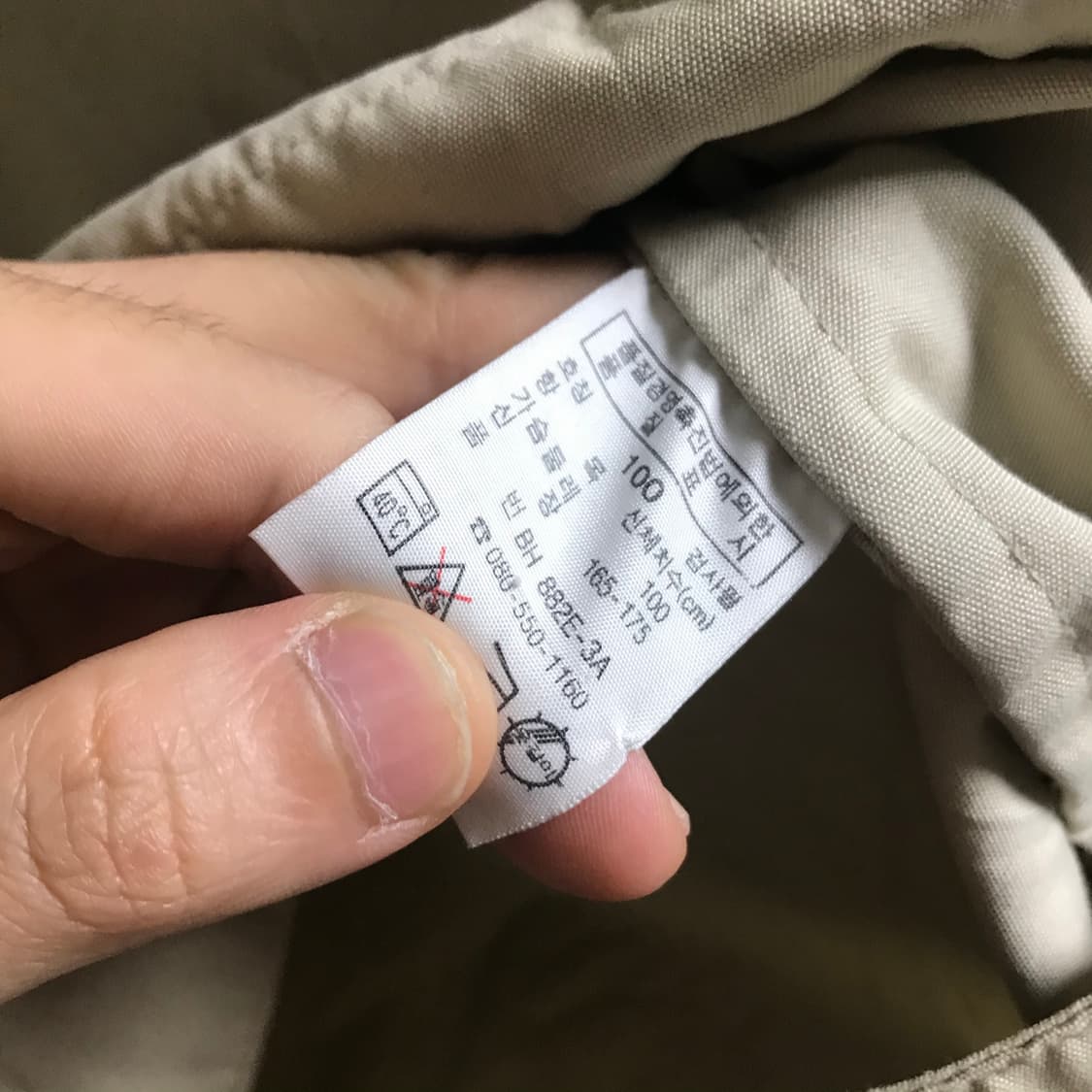 라코스테 베이지 면 스윙톱 자켓 상품이미지4