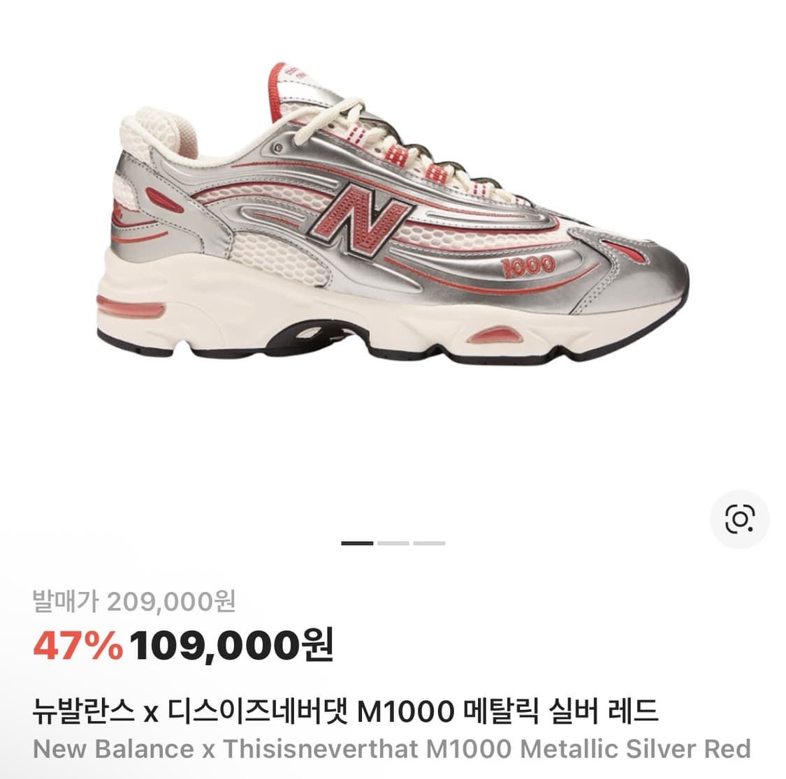 디스이즈네버댓x뉴발란스) M1000 메탈릭 실버 레드 250 상품이미지1