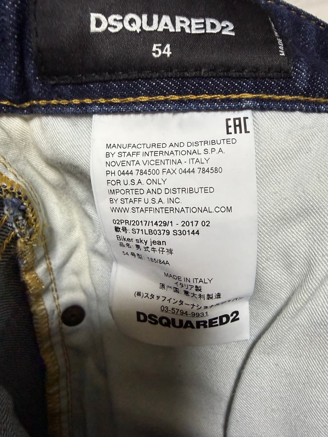 디스퀘어드2 데님 (54) 상품이미지8