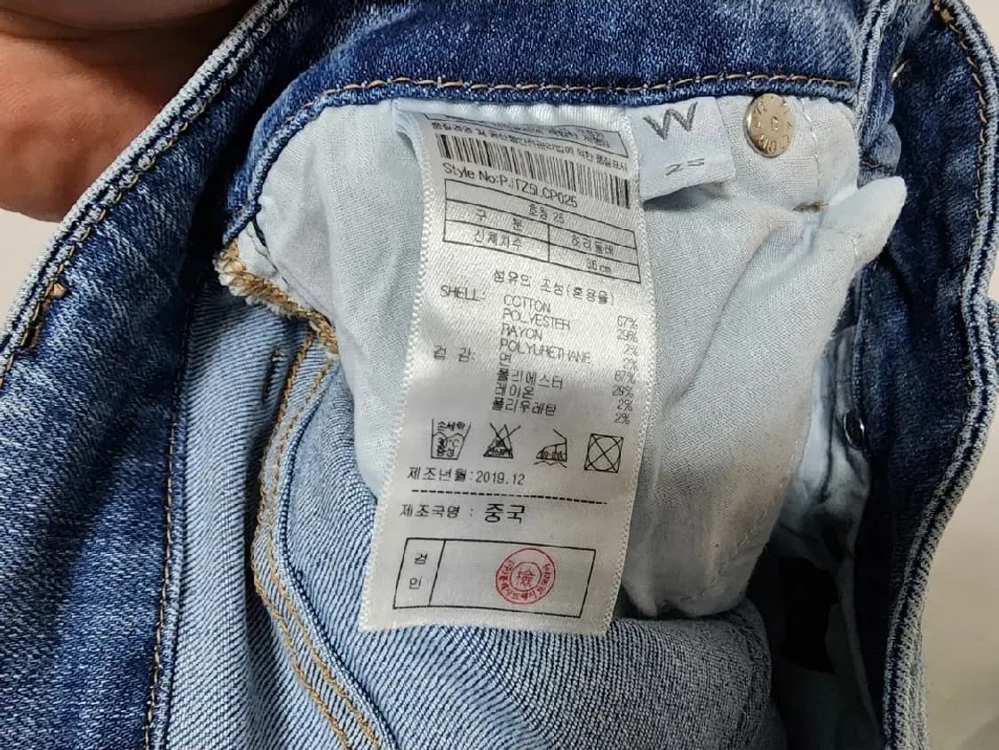 (25)여성 플랙 MI1 슬림 부츠컷 청바지 상품이미지3