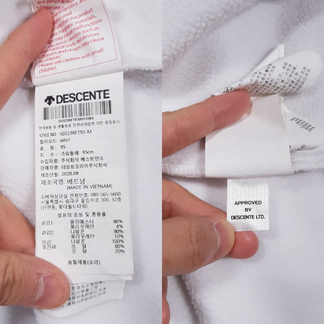 M) 데상트 신형 20FW 덕다운 방풍 하이브리드 플리스 자켓 화이트 상품이미지9