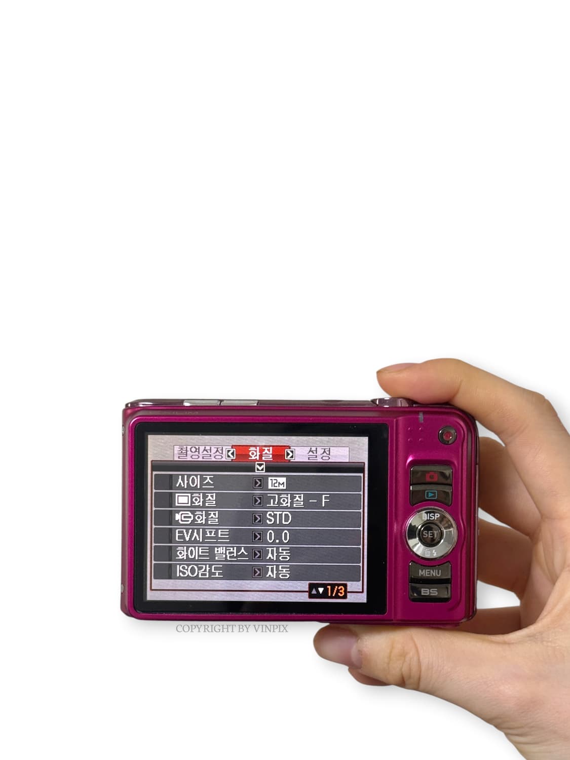 카시오 엑슬림 H10 (casio h10) 빈티지 디지털 카메라 디카 상품이미지8