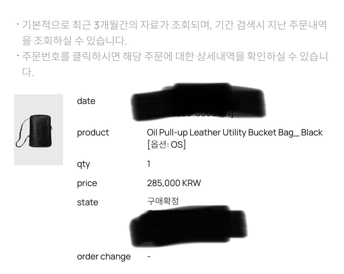 토니웩 오일풀업 레더유틸리티 버킷백 상품이미지4
