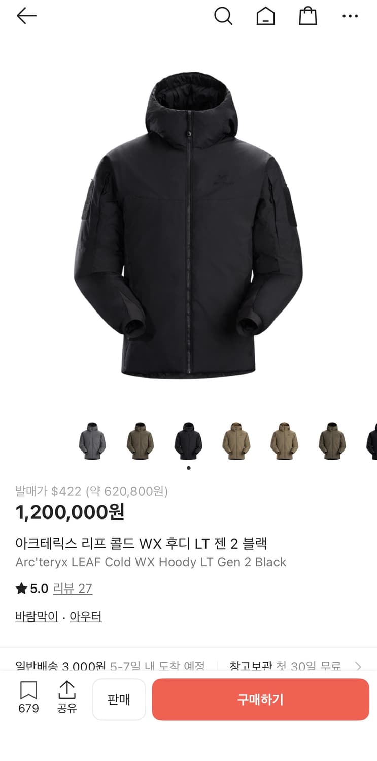 아크테릭스 리프 콜드 WX 후디 LT 젠 2 블랙  상품이미지1