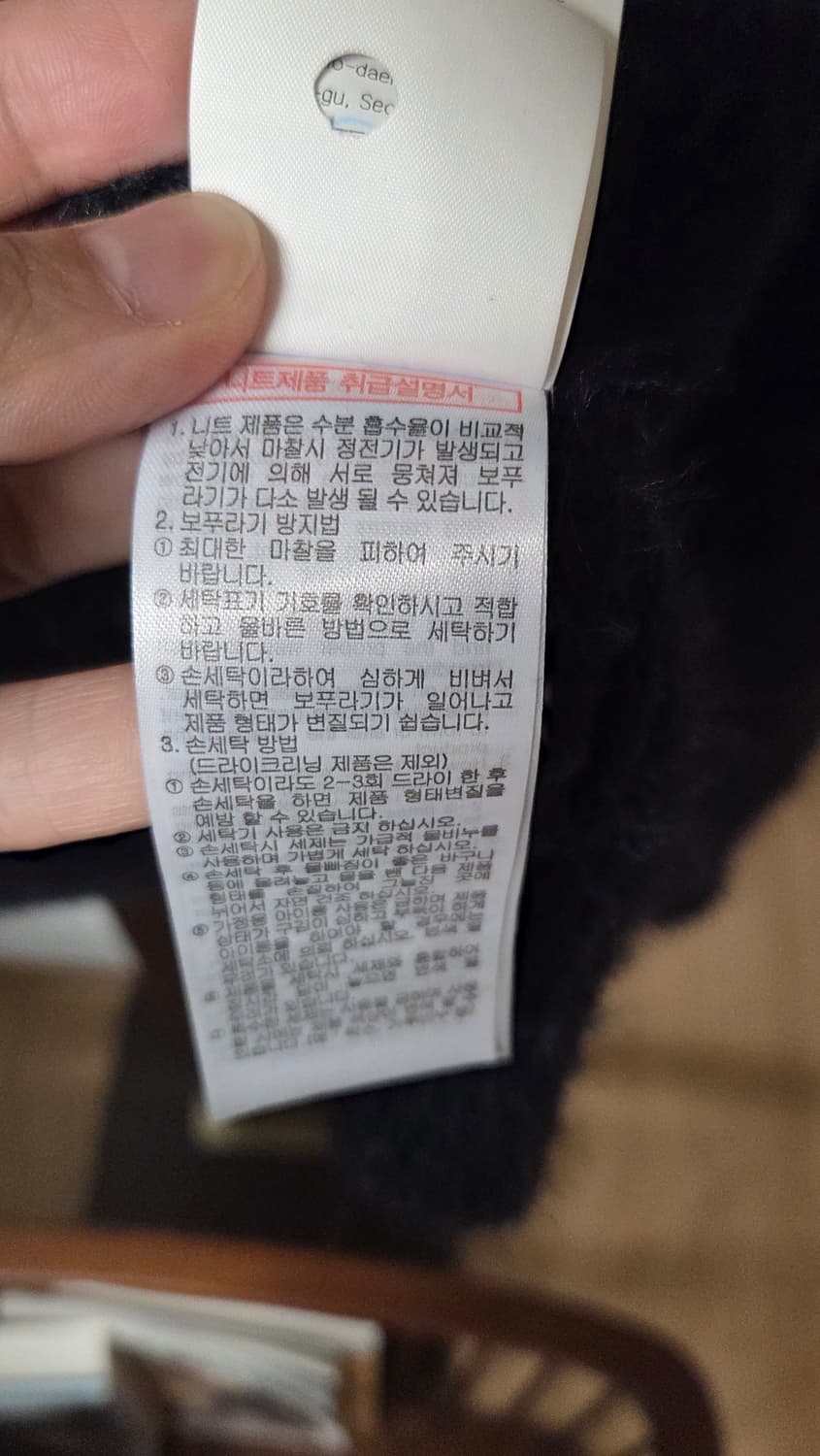 24fw우영미 하이넥 모헤어 가디건 판매 상품이미지6