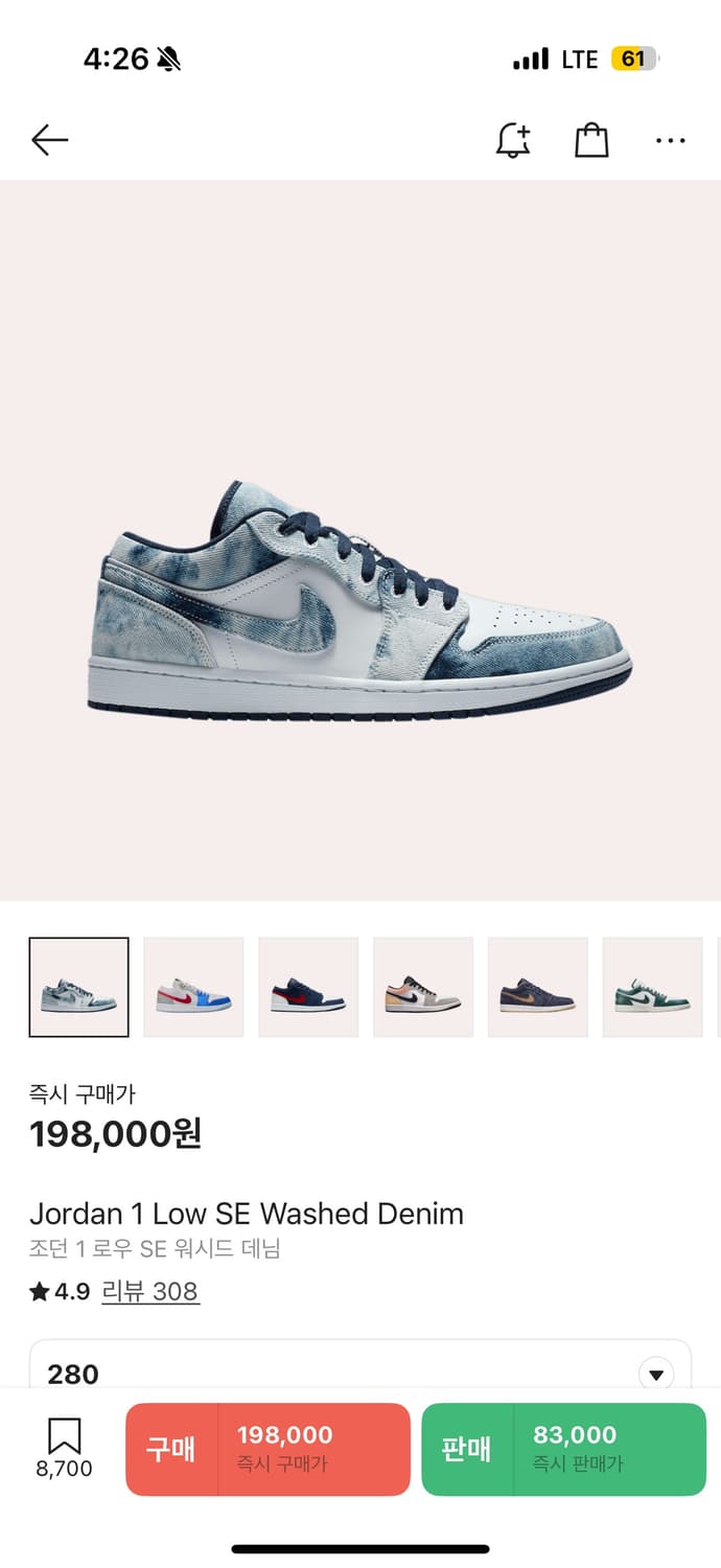 조던1 로우se 워시드 데님280 상품이미지1