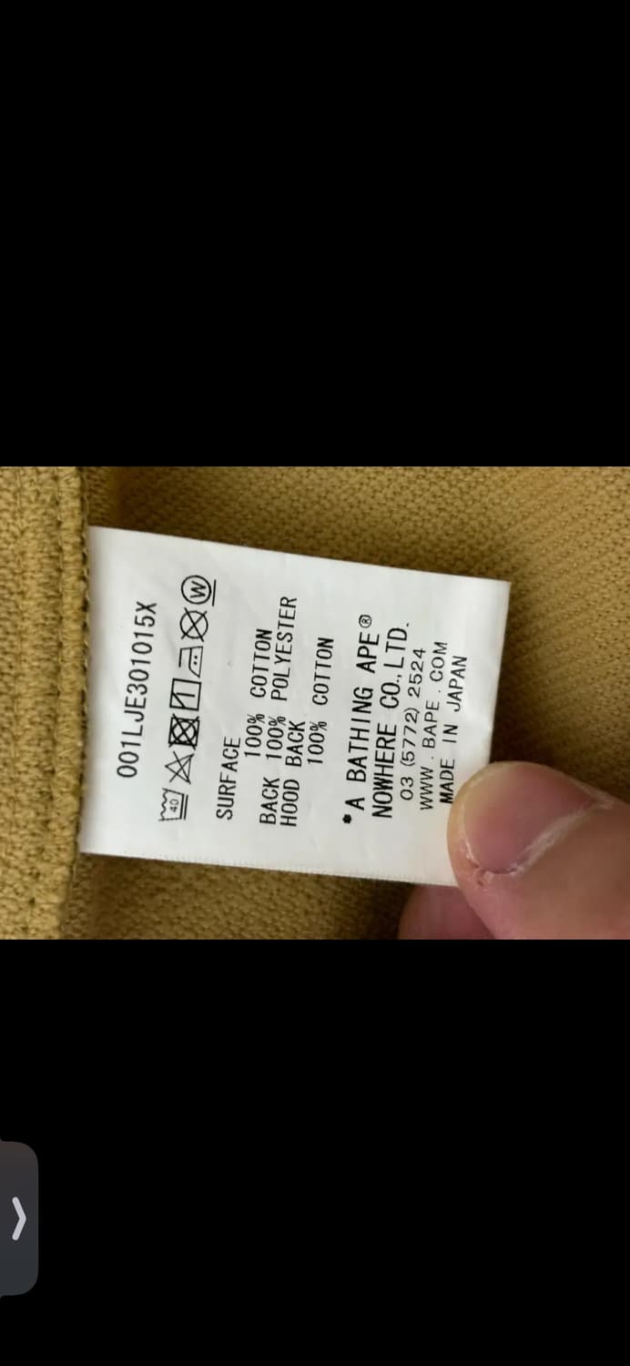 베이프 윈드스토퍼 후드집업 황계 상품이미지4