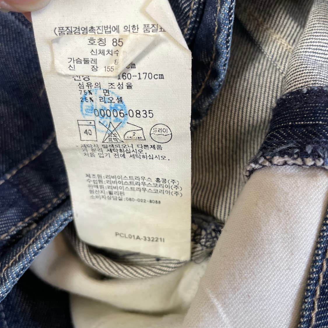 (28) 리바이스 엔지니어드 진청 H 롱스커트  상품이미지5