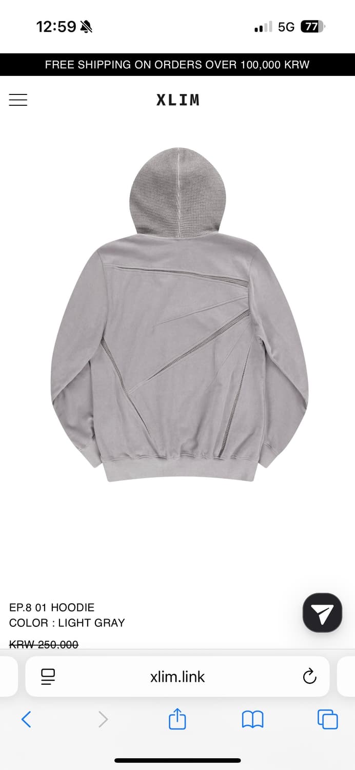 (교환) 엑슬림 후디 ep8 상품이미지2