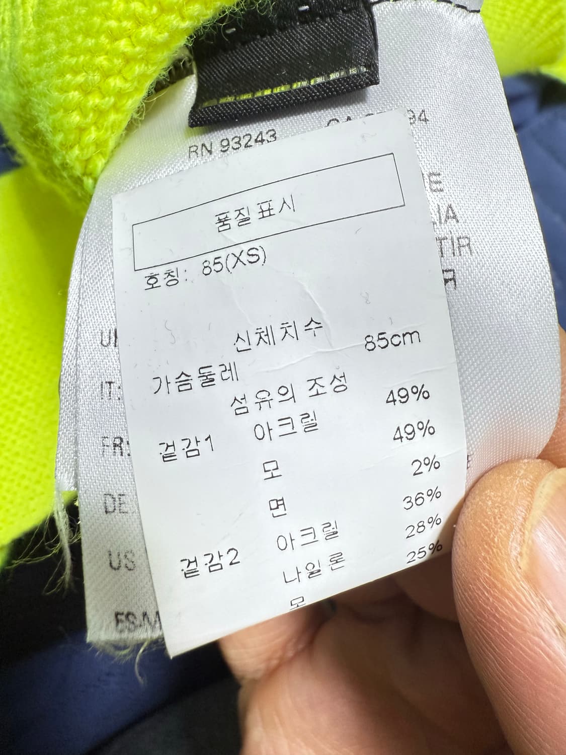 디젤 레몬 어센틱 로고 소매그런지 크롭니크 상품이미지8