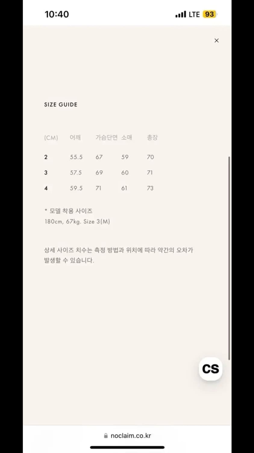 해칭룸 크롭셔츠 스카이블루 4size 상품이미지4