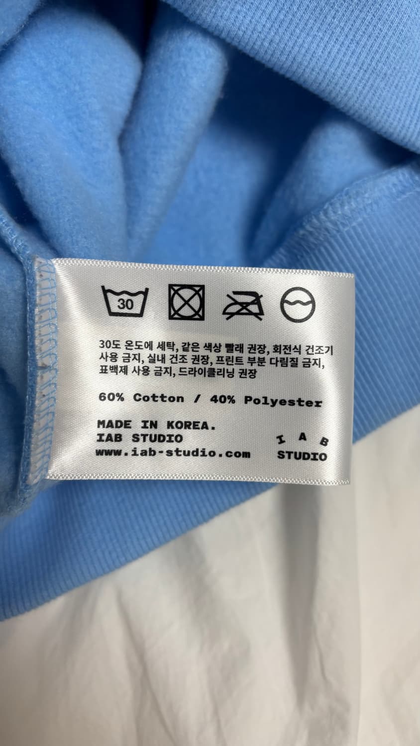 아이앱 후드 스카이블루 상품이미지3