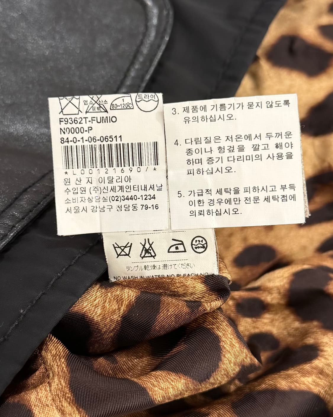 돌체앤가바나 블랙 포켓 램스킨 트리밍 자켓 상품이미지9