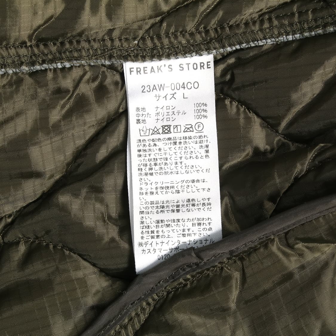 FREAK'S STORE 상품이미지3