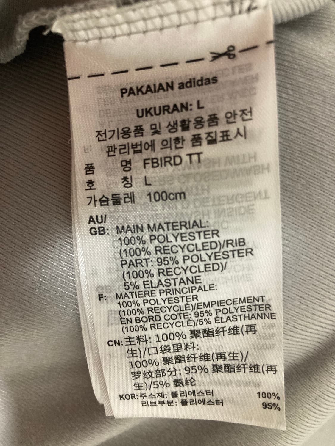 아디다스 파이어버드 그레이 져지 (L) 상품이미지7