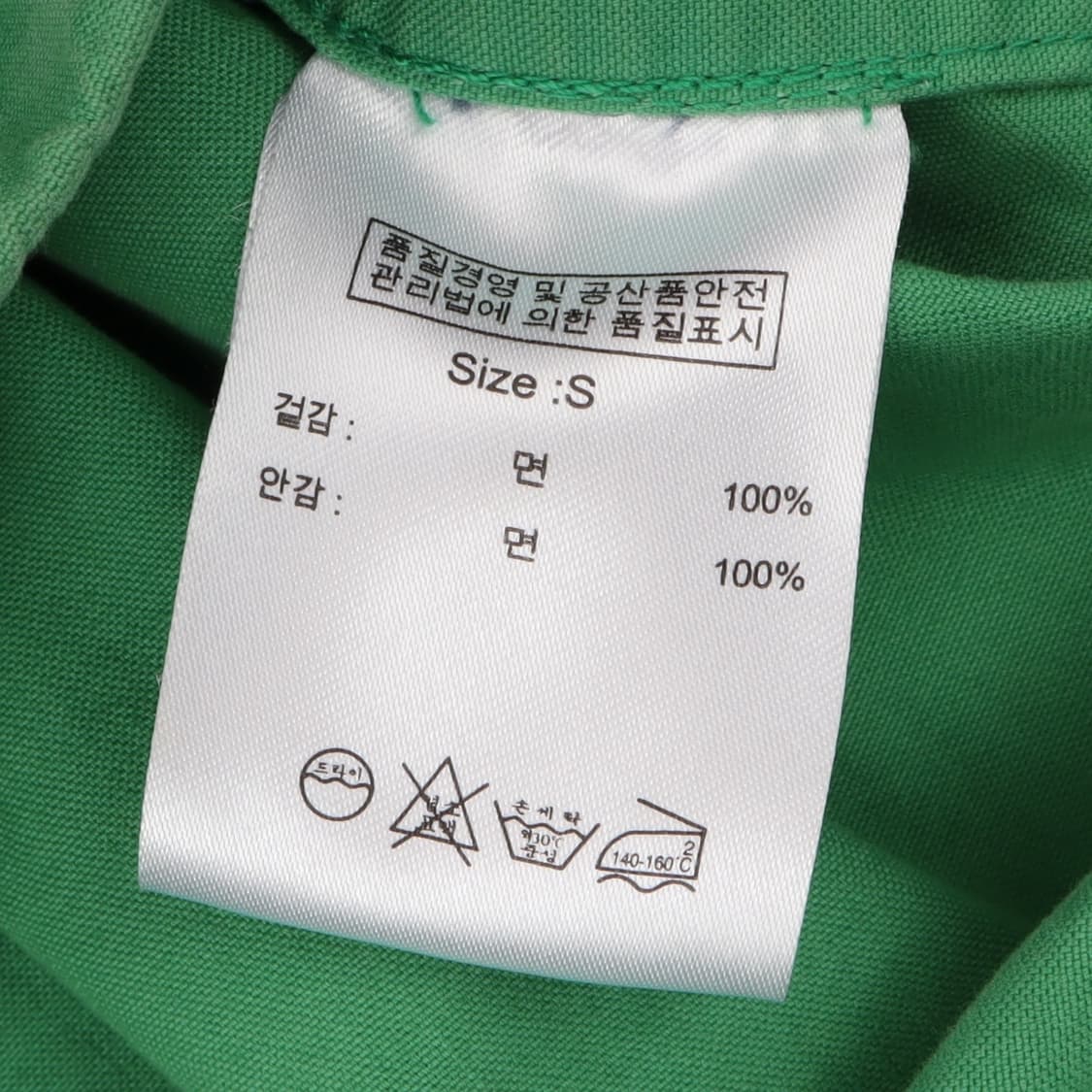 브룩스브라더스 라이트그린 코튼라이너 후디드 코튼 자켓 상품이미지9